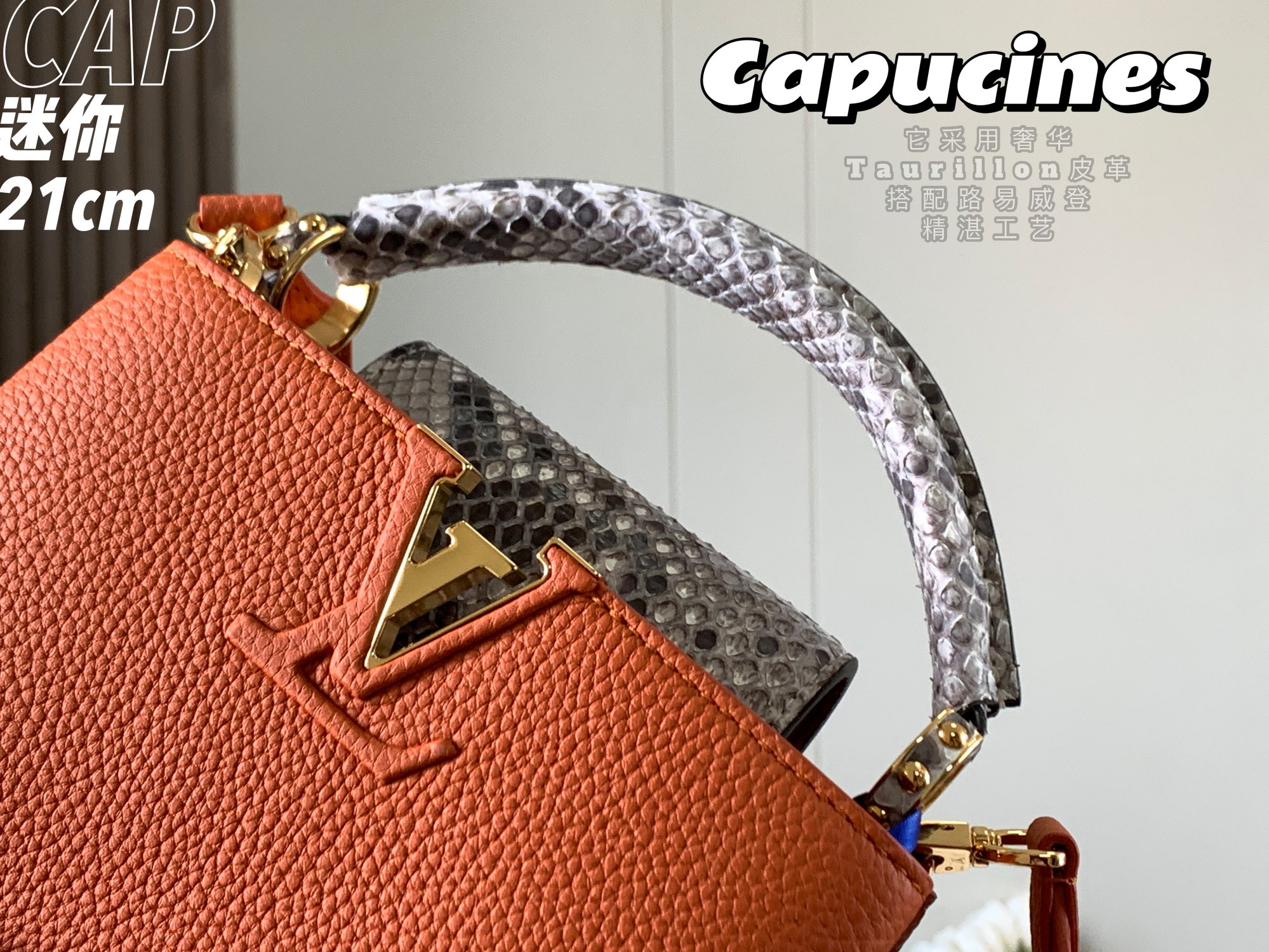 l**is V*t*n mini capucines handlebag-21*14*8cm
