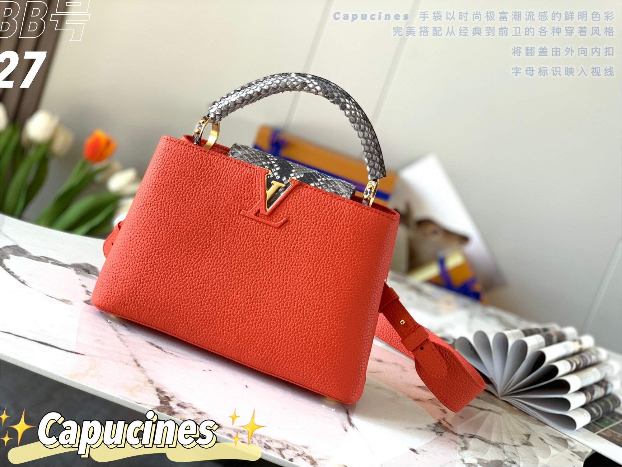 l**is V*t*n capucines bb-27*18*9cm