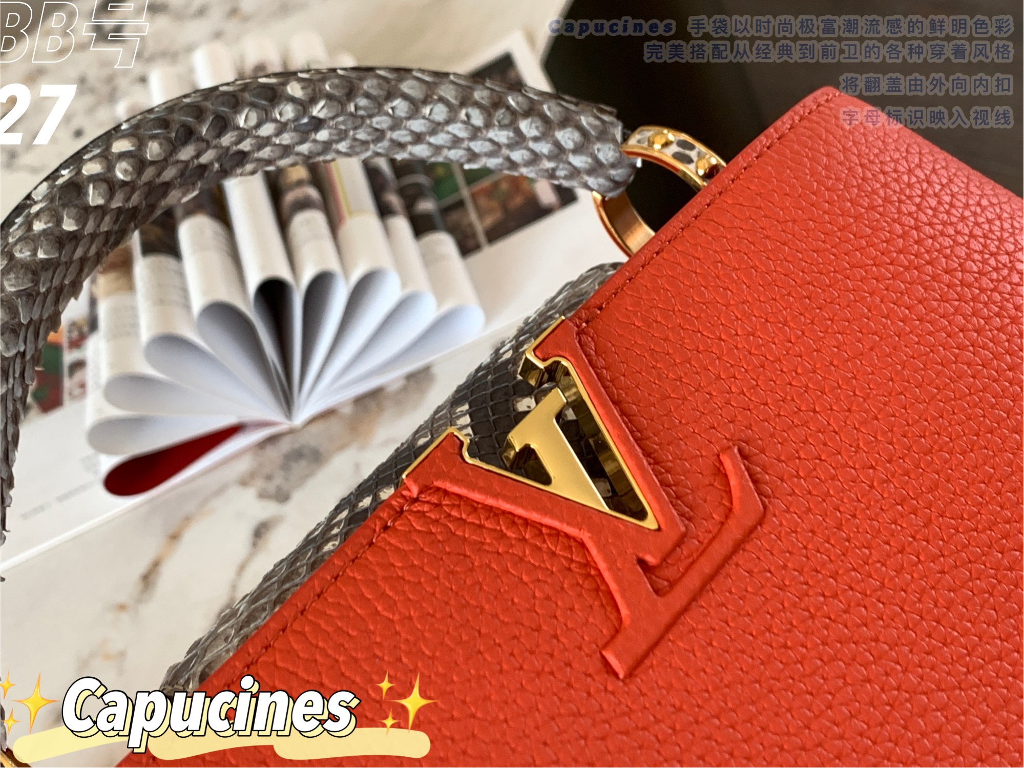 l**is V*t*n capucines bb-27*18*9cm