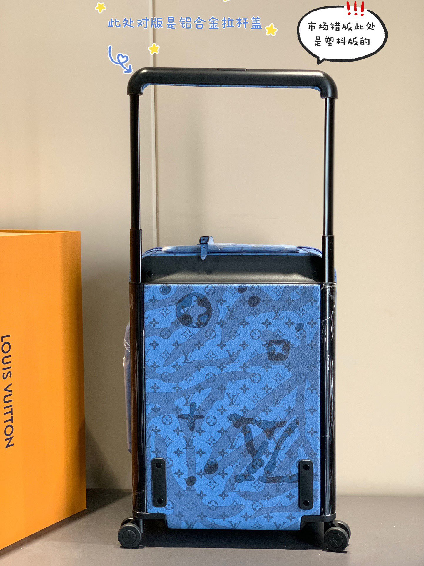 l**is V*t*n horizon 55-38*55*21cm