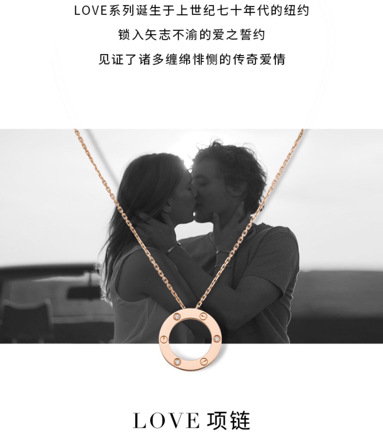Cartier Necklace